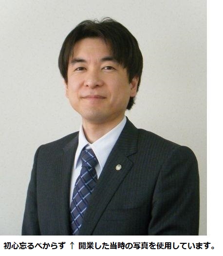 税理士の相談